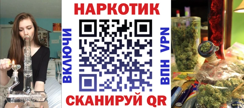 Купить наркотики сайты Лермонтов ГАШ  Alpha-PVP  Меф мяу мяу  Канабис 