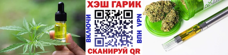 Еда ТГК марихуана  Лермонтов 
