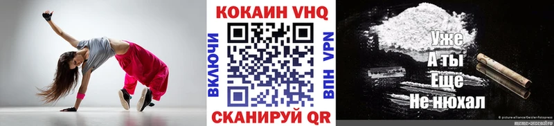где продают наркотики  Лермонтов  COCAIN Fish Scale 