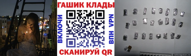 ГАШ 40% ТГК  Лермонтов 