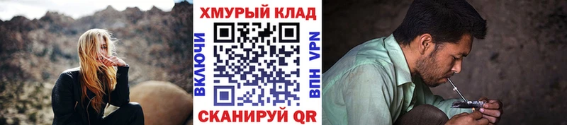 darknet состав  ссылка на мегу ONION  Лермонтов  Героин афганец 