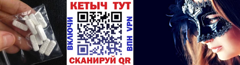 КЕТАМИН VHQ  Лермонтов 