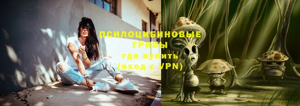 мяу мяу кристалл Алзамай