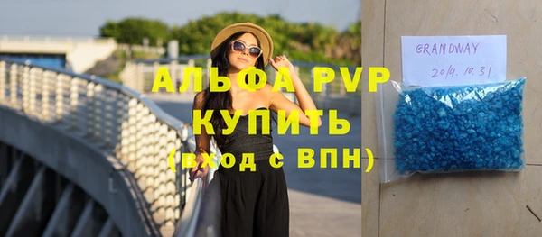 стафф Алексеевка