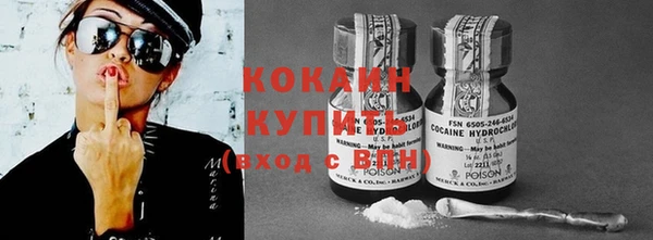 мяу мяу кристалл Алзамай