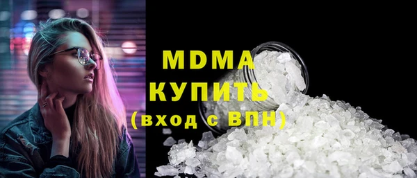 мяу мяу кристалл Алзамай