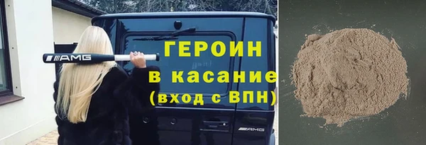мяу мяу кристалл Алзамай