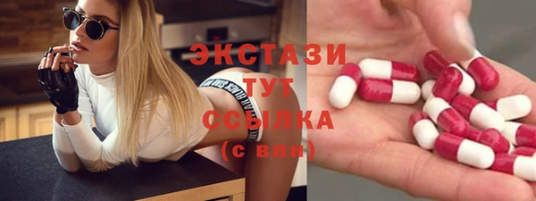 стафф Алексеевка