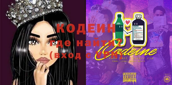 мяу мяу кристалл Алзамай