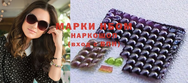 стафф Алексеевка