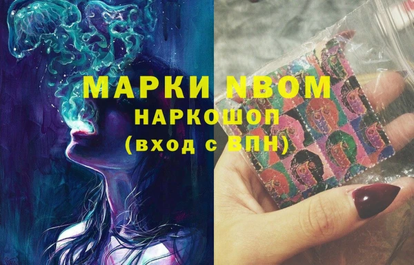 мяу мяу кристалл Алзамай