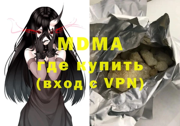 мяу мяу кристалл Алзамай