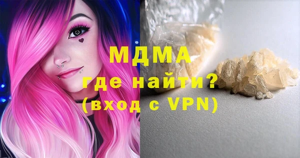 мяу мяу кристалл Алзамай