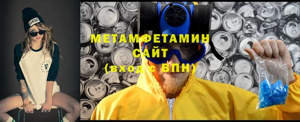 мяу мяу кристалл Алзамай