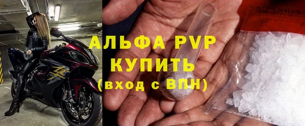 таблы Абаза