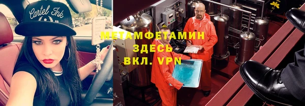 мяу мяу кристалл Алзамай