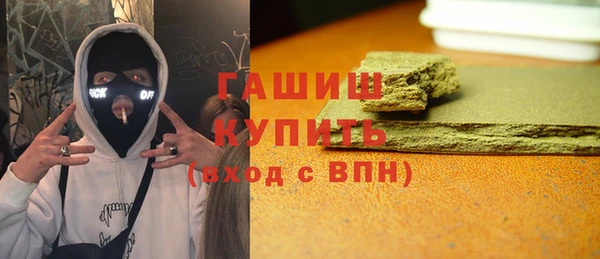 мяу мяу кристалл Алзамай