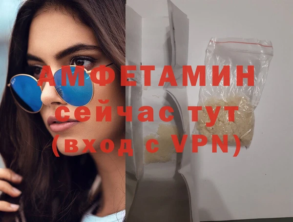 стафф Алексеевка