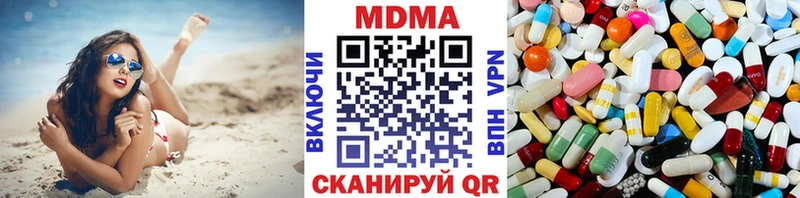 МДМА Molly  купить наркотик  Лермонтов 