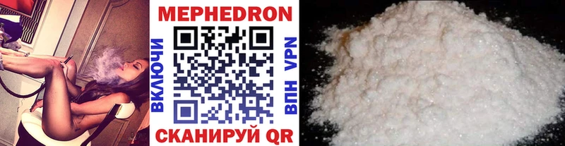 Мефедрон 4 MMC  Лермонтов 