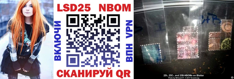 как найти закладки  Лермонтов  Марки 25I-NBOMe 1,8мг 