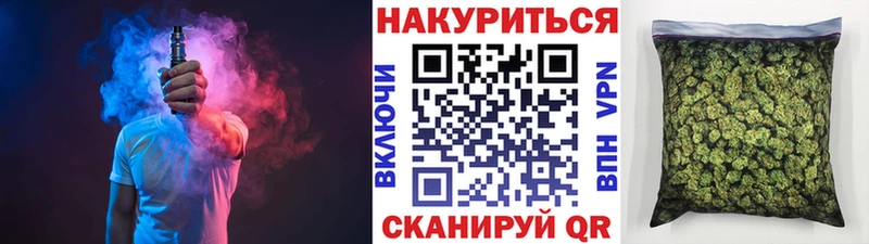 Бошки марихуана гибрид Лермонтов